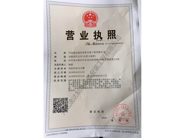 資質榮譽